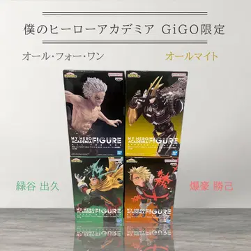나의 히어로 아카데미아 피규어 세트 GiGO 한정판