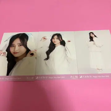 노기자카46 이노우에 와카 생사진 2023년 토끼 컴프