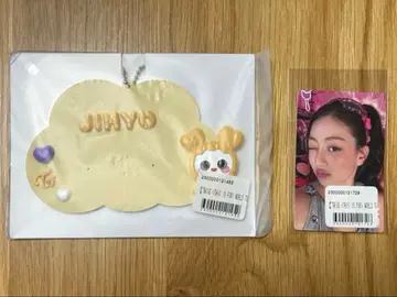 TWICE 지효 온라인 복권 러버 네임 키링 JIVELY