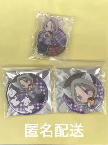 어드민 진로우 배틀 스트리머즈 굿즈