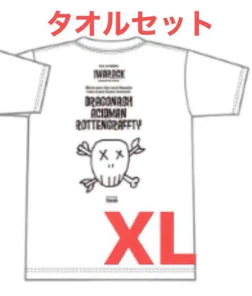 iwarock 회장 한정판 T셔츠 화이트 XL 타월 세트 개봉품