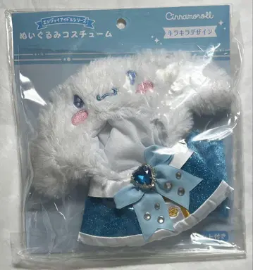 산리오 봉제 인형 코스튬 엔조이 아이돌 시리즈 시나몬