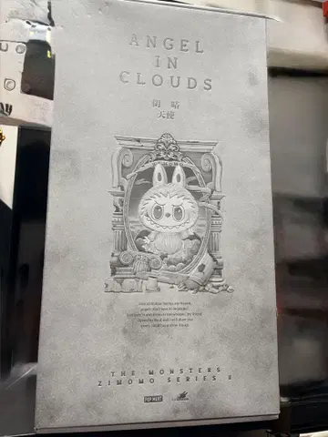 THE MONSTERS ANGEL IN CLOUDS 지모모 라브브