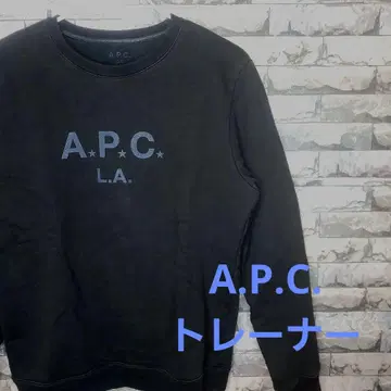 인기 A.P.C. 블랙 크루넥 맨투맨