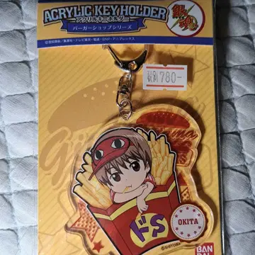 은혼 오키타 소고 버거샵 시리즈 아크릴 키링
