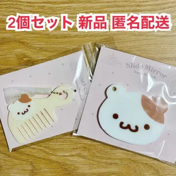 산리오 머핀 팀 푸딩 거울 키링 퓨로랜드 새상품