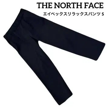 THE NORTH FACE 에이펙스 릴랙스 팬츠 S