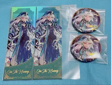 시황제 FGO 간체자판 설날 중국 캔뱃지 오로라 티켓