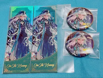 시황제 FGO 간체자판 설날 중국 캔뱃지 오로라 티켓