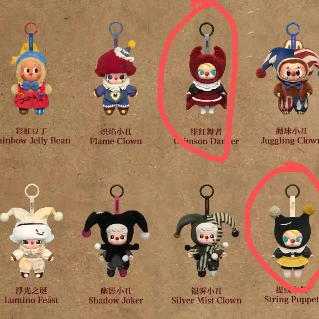 POP MART WHY SO SERIOUS 2個 MOLLY Pop Mart WHY SO SERIOUS Series Molly #팝마트 on Bunjang