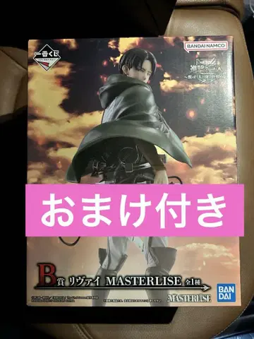 제일복권 진격의 거인 B상 리바이 MASTERLISE 피규어