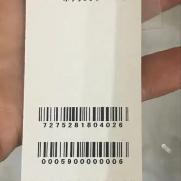 3번째 상품 이미지