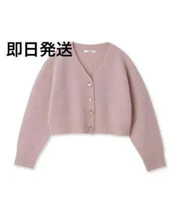 snidel 크롭 메탈 버튼 가디건