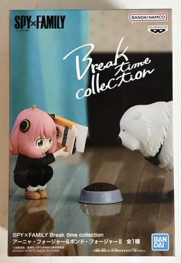 SPY x FAMILY Break time collection 피규어