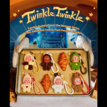 TwinkieTwinkie SavortheMoment 6체 세트