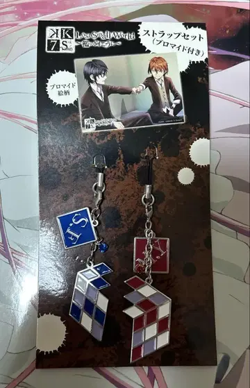 K Seven Stories 로스트 스몰 월드 스트랩