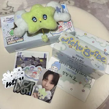 nct wish WICHU 위츄 리쿠