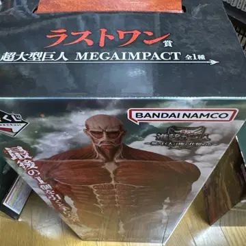 제일복권 진격의 거인 라스트 원상 초 대형 거인 MEGAIMPACT 수왕