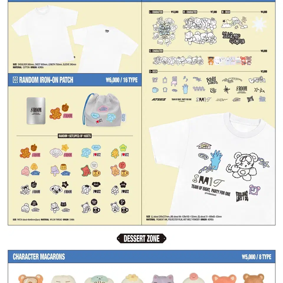 ATEEZ POP UP 8ROOM エニティリング unununun on X: 