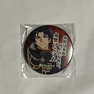 종말의 세라프 이치세 렌 캔뱃지 J-WORLD