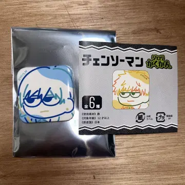체인소 맨 하야카와 아키 지로리 감상