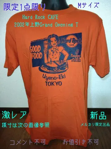 Hard Rock CAFE 2002년 우에노 그랜드 오프닝 T셔츠 새상품