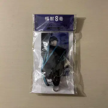 괴수 8호 호시나 소우시로 폰 탭 & 스트랩 세트