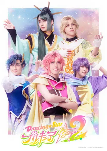 Dancing Star Stage 2 DVD