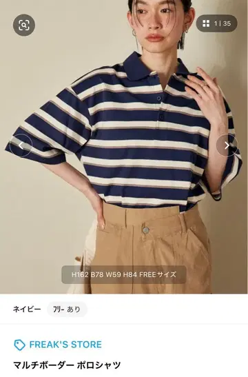 FREAK'S STORE 반팔 피케 셔츠 네이비