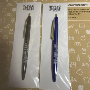 D-DAY 볼펜 2개 세트