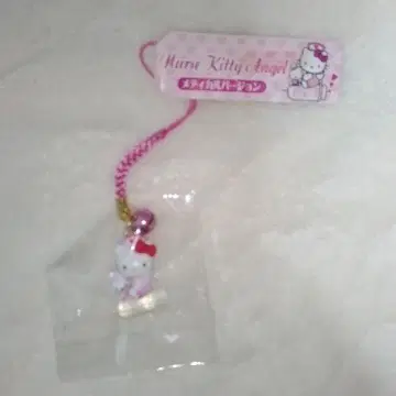 키티 메디컬 버전  2001