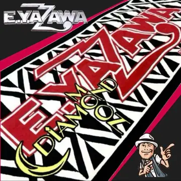 야자와 에이요시 E.YAZAWA 공식 타월 점포 한정품 미개봉