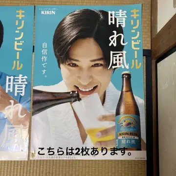 기린  대형 포스터 4장 세트 덤 포함