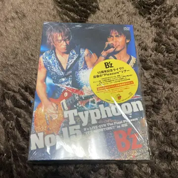 미개봉 새상품 B'z DVD