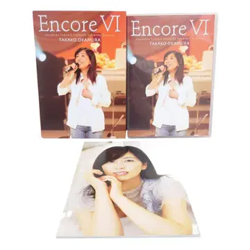 오카무라 타카코 Encore VI OKAMURA TAKAKO
