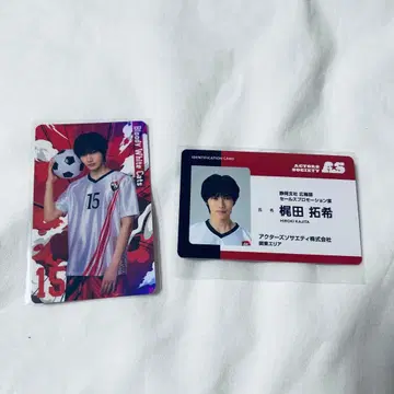 아크릴 풋살 랜덤 카드 A.B 카지타 타쿠키