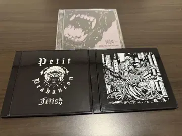 Petit Brabancon CD 묶음 판매