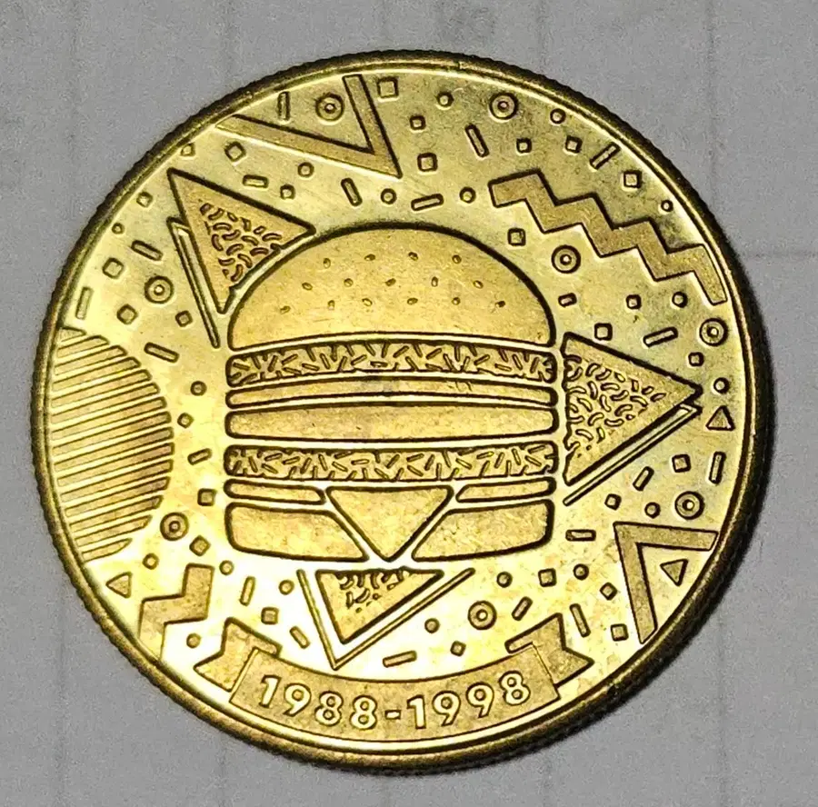 코인] 맥도날드 50주년 기념 코인(맥코인) | Buy from Bunjang via Kfriday Proxy