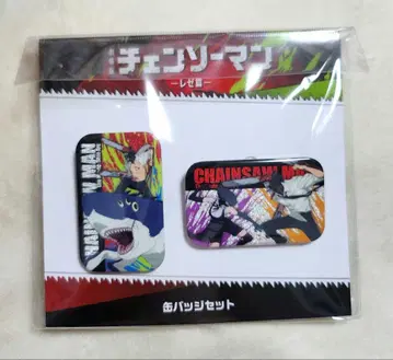 극장판 체인소 맨 레제 편 캔뱃지 세트 덴지 봄 빔