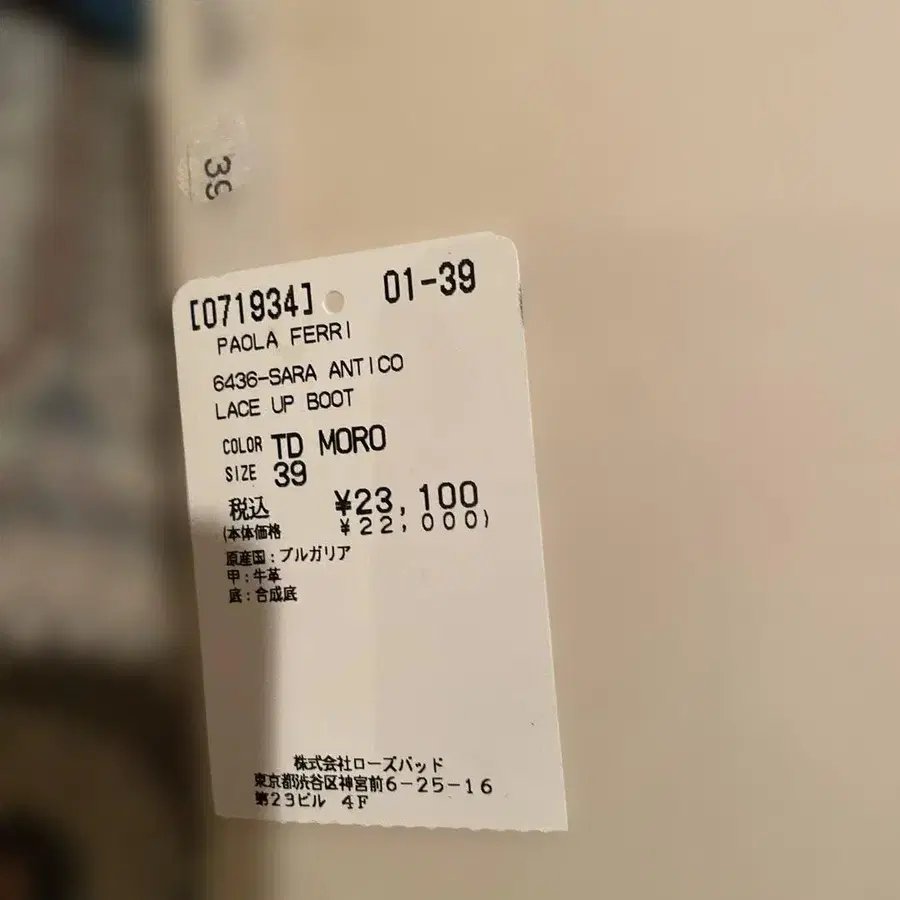 4번째 상품 이미지