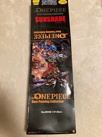 ONE PIECE SUNSHADE 차양 커버