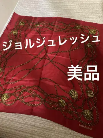 조르주 레쉬 빨간색 스카프. 조르주 레쉬. 약 86 86