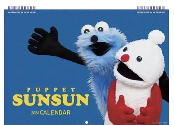 가격 인하 중 [ 새상품 ] 퍼펫 스 2026년 벽걸이 달력