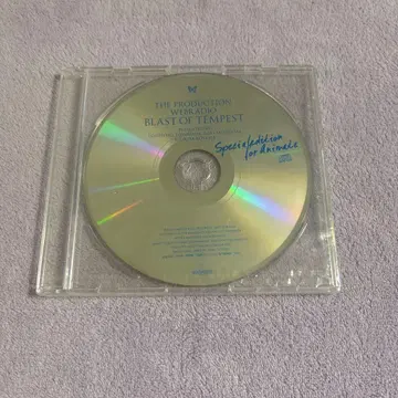 절원의 템페스트 연동 구매 혜택 CD