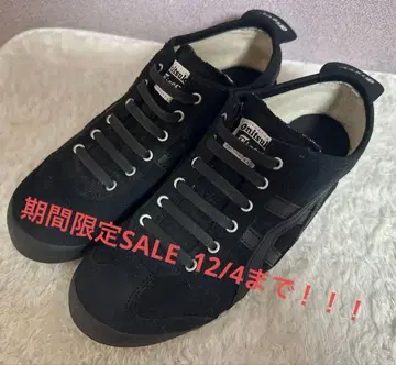 오니츠카타이거 스니커즈 24.5cm 얇은 밑창 블랙