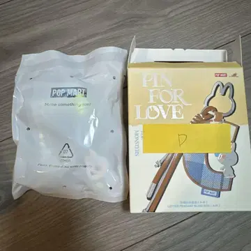 [ D ] POP MART FOR LOVE 키링