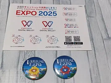 오사카 만박 만박 버추얼 만박 한정판 캔뱃지 2개 세트 스티커