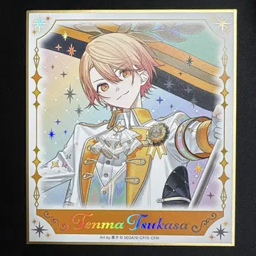 텐마 츠카사 감사제 색지