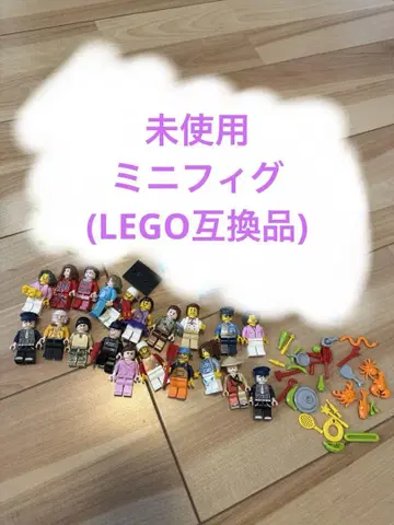 LEGO 호환 미니 피규어 20개