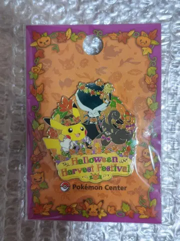 Halloween Harvest Festival 할로윈 로고 핀즈
